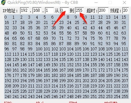 QuickPing软件图片2