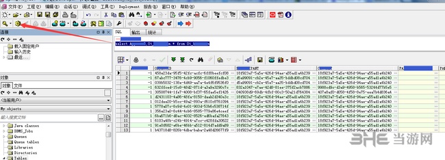 PLSQL Developer使用教程图片9