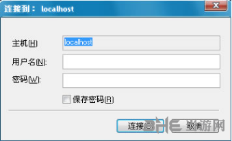 TurboFTP Server图片5