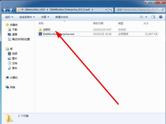 SiteMonitor Enterprise破解版