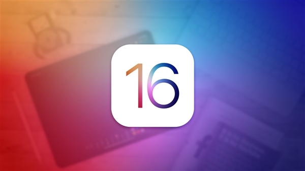 iOS 16细节曝光：一代神机iPhone 6s或被彻底抛弃