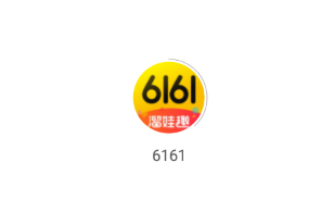 6161溜娃趣