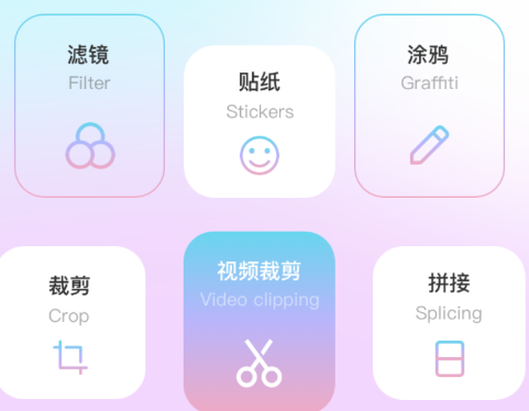 刷图神器app