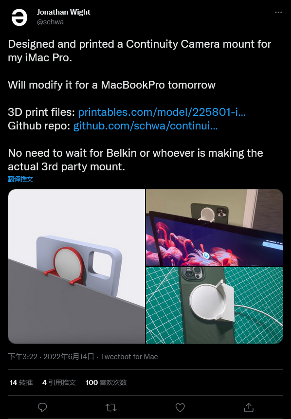 iPhone笔记本摄像头支架现已可3D打印