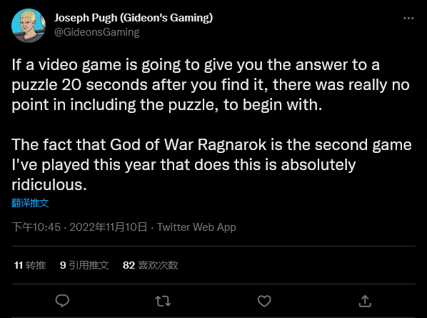 《战神：诸神黄昏》玩家吐槽：谜题全被NPC解完了