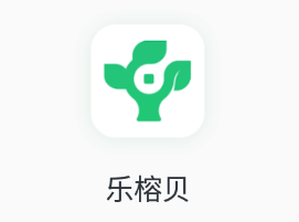 乐榕贝app(移动支付)