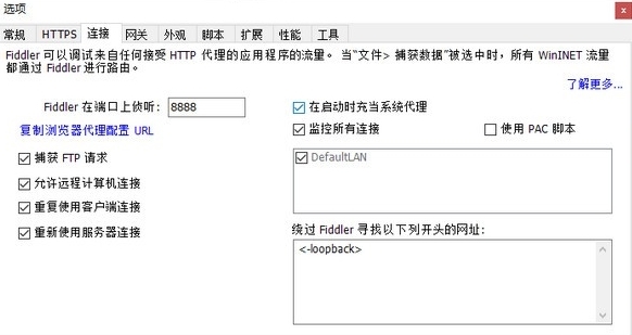 词达人出答案软件图片5