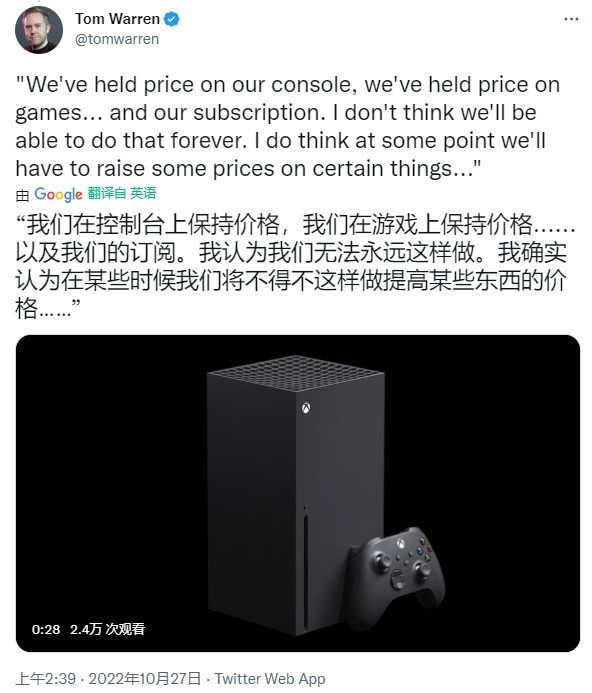 Xbox老大向媒体诉苦称不得不提高主机和XGP价格