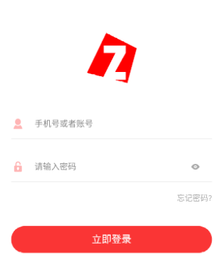 职学在线app