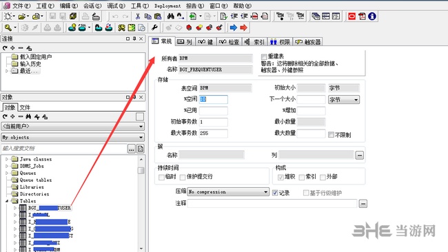 PLSQL Developer使用教程图片10