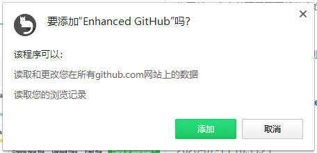 Enhanced GitHub图片