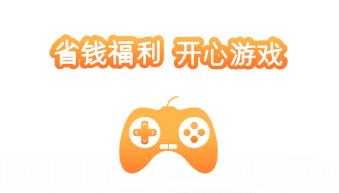 手游折扣app