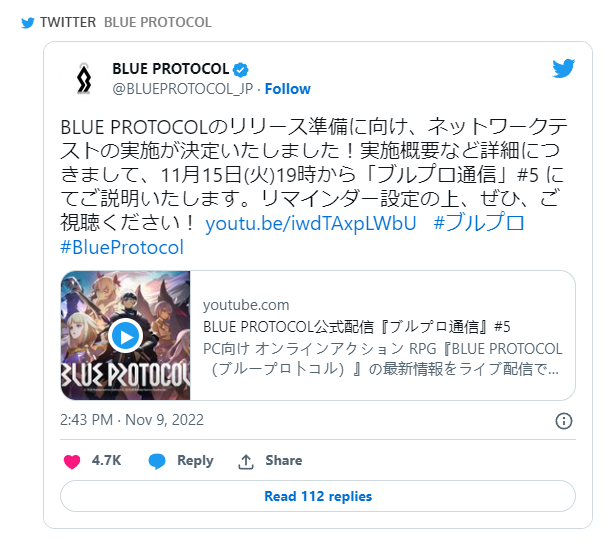 《BLUE PROTOCOL》即将进行网络测试活动，11/15直播揭露更多细节