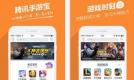腾讯旗下7款App侵害用户权益 遭广东通信管理局责令整改