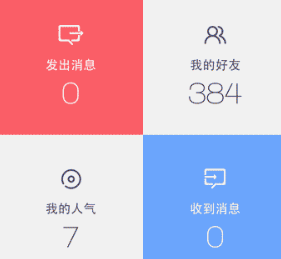 红白蓝app