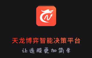 天龙博弈app