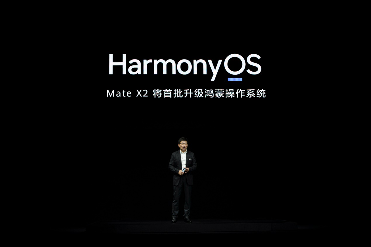 华为申请鸿蒙商标 华为旗舰手机将升级HarmonyOS