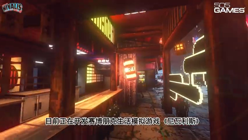 赛博朋克经营游戏《尼瓦利斯》新宣传片 支持中文