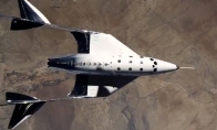 美国维珍银河载人飞船试飞成功 进入亚轨道太空
