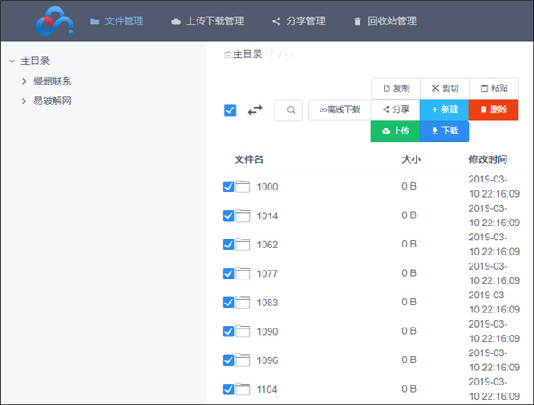 BaiduPCS Web图片