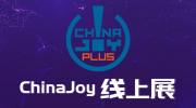 2022 ChinaJoy，全新构建“ChinaJoy线上展（CJ Plus）”