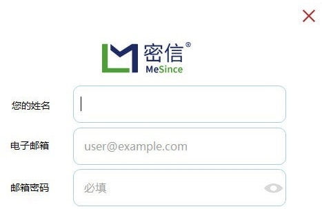 密信MeSince图片