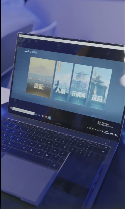 鸿蒙演示与Windows互通玩《王者荣耀》