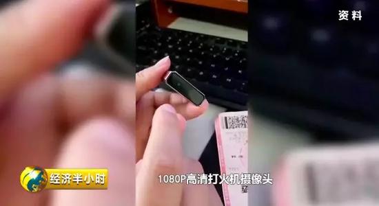 央视调查针孔摄像头乱象：4K画质，卖偷拍设备猖獗