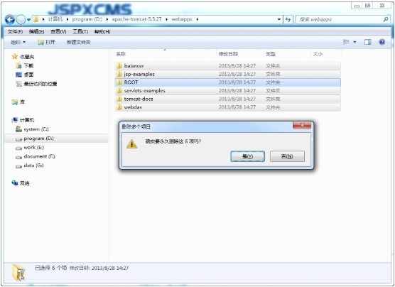 Jspxcms安装部署教程