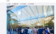 中国用户排队购买iPhone 11 库克：更有动力了