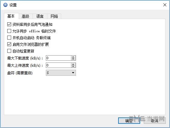 务联终端图片4