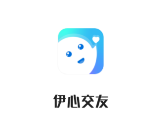伊心交友app