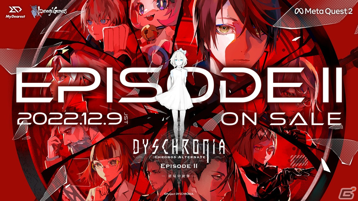 VR侦探游戏《DYSCHRONIA: Chronos Alternate》Episode II 发售日确定12月9日!