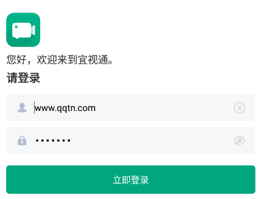 宜视通app