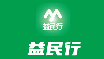 益民行app