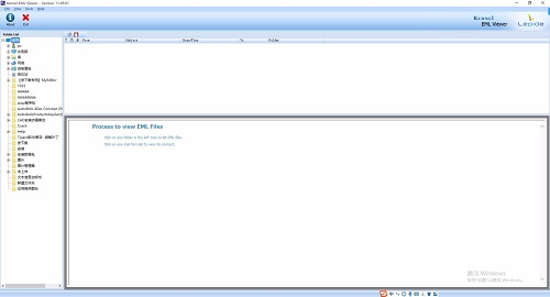 Kernel EML Viewer图片