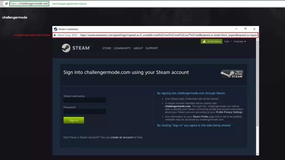 小心！新“伪造浏览器弹窗”攻击危及Steam账户安全