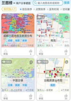 兰图绘app下载