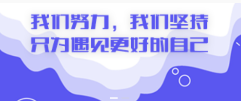 礼安网校app