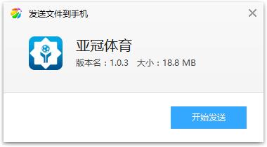 亚冠体育app