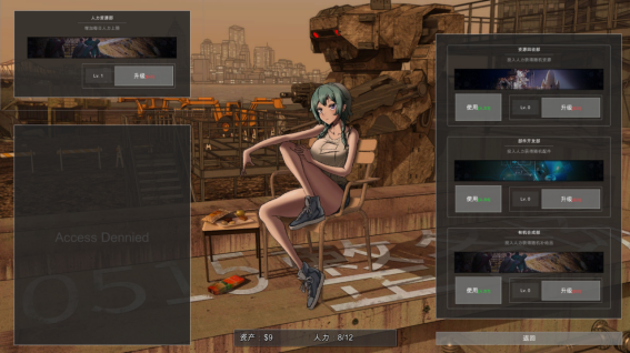 国产俯视角机甲游戏《铁骑少女》开启测试，Steam/Wegame平台免费下载