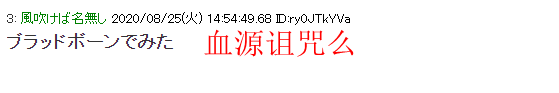 大阪2025世博会LOGO公布！诡异造型日本网友惊呆