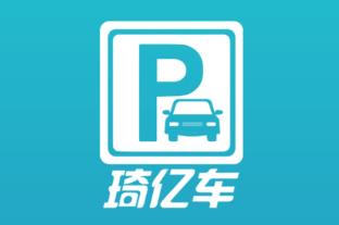 琦亿车app