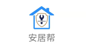 安居帮师傅端app