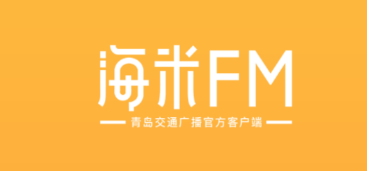 海米FM