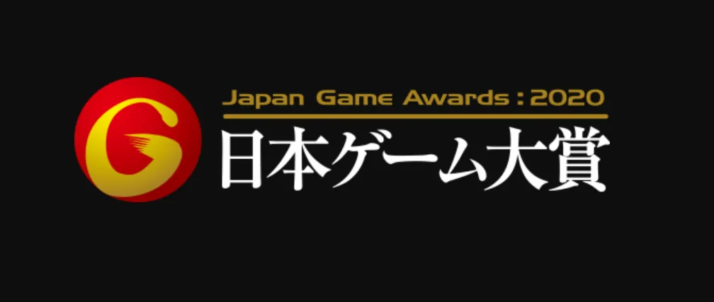 TGS 2020 日本游戏大赏获奖名单汇总 《集合啦！动物森友会》赢得大奖