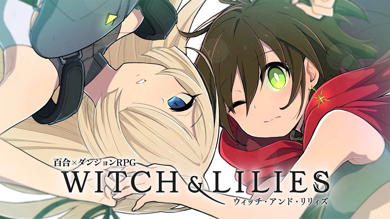 《Witch ＆ Lilies》特邀漫画家「皆川亮二」参与游戏内怪物设计