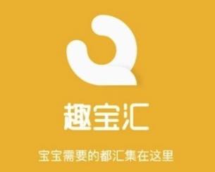 趣宝汇app