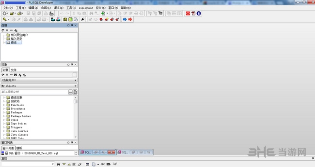 PLSQL Developer使用教程图片3