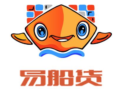 易船货货主端app